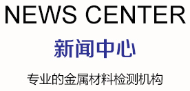 新聞資訊